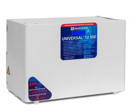 Энерготех Universal 12000(HV)